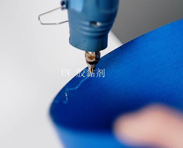 UV 胶黏剂
