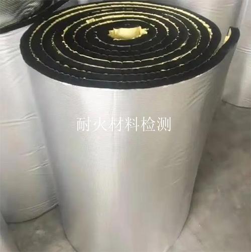 耐火材料检测