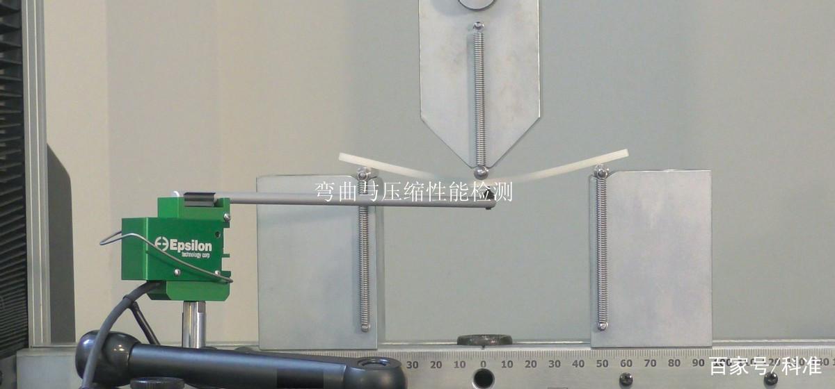 弯曲与压缩性能检测