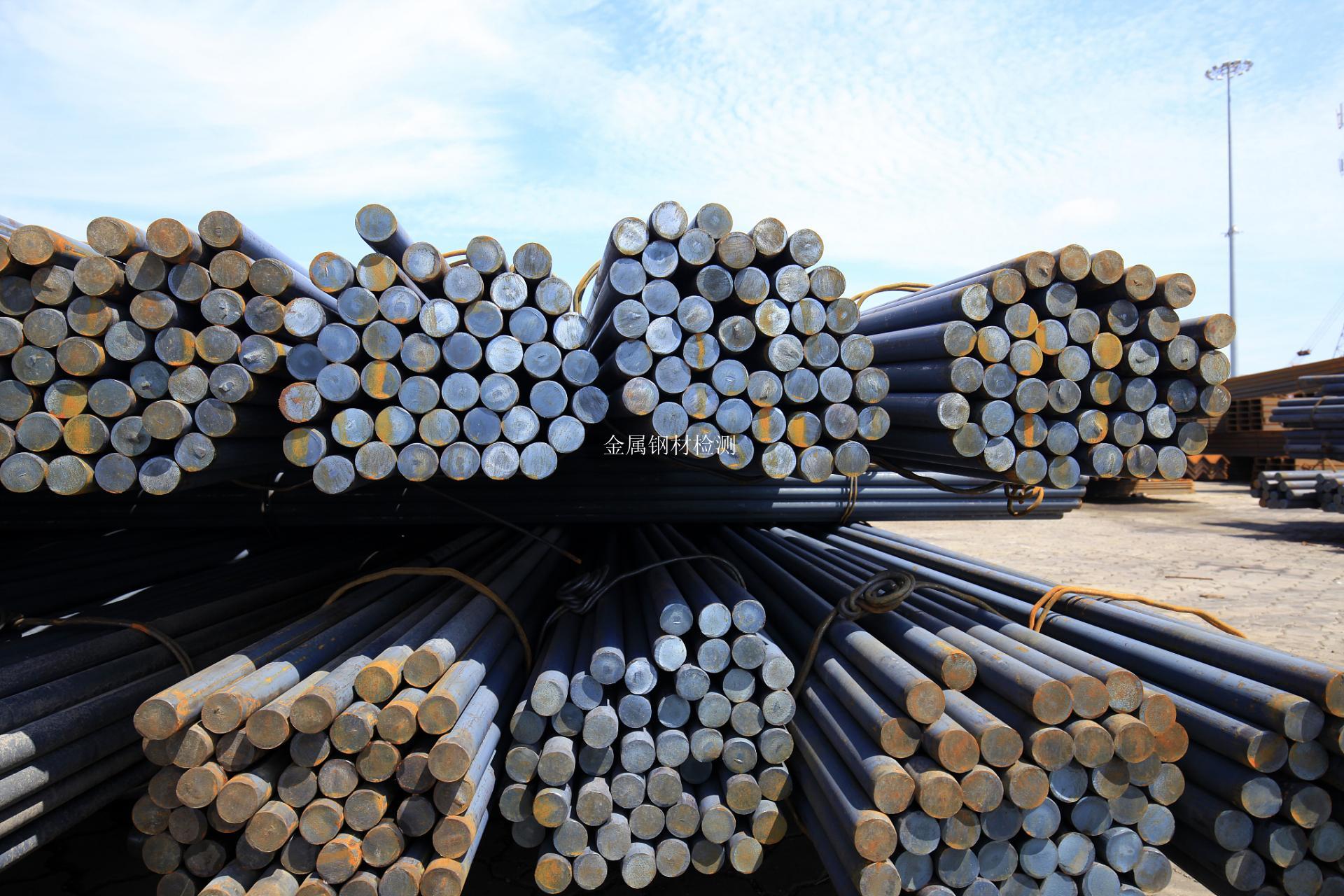 金属钢材检测