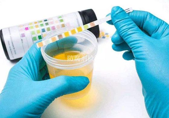 防腐剂检测